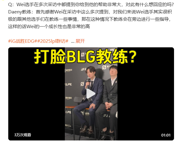 yid, 默契的配合