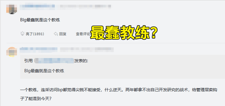 日将迎来胜
