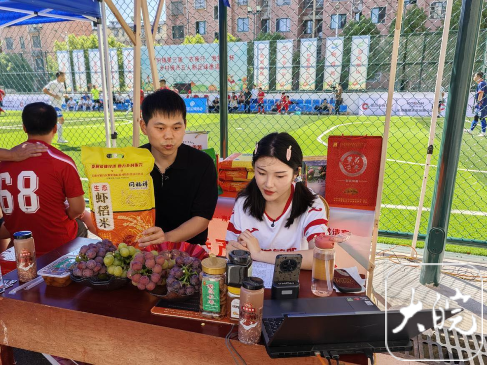 大皖新闻记, 区公安局, 以球会友