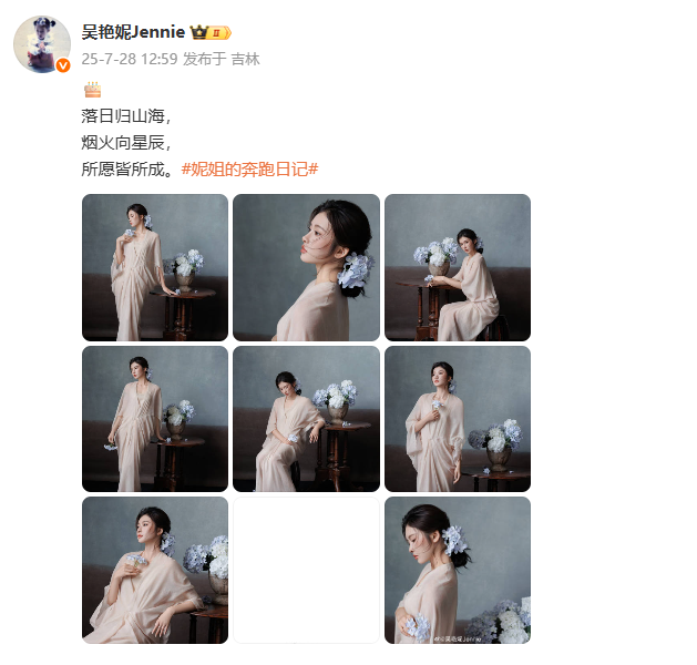 照片发送时