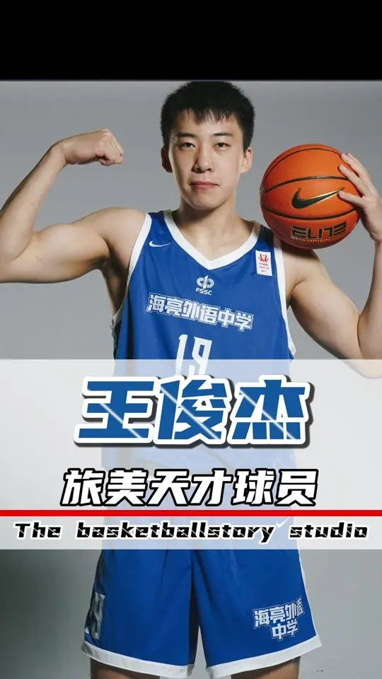 王俊杰回国, src 王俊杰回国, src