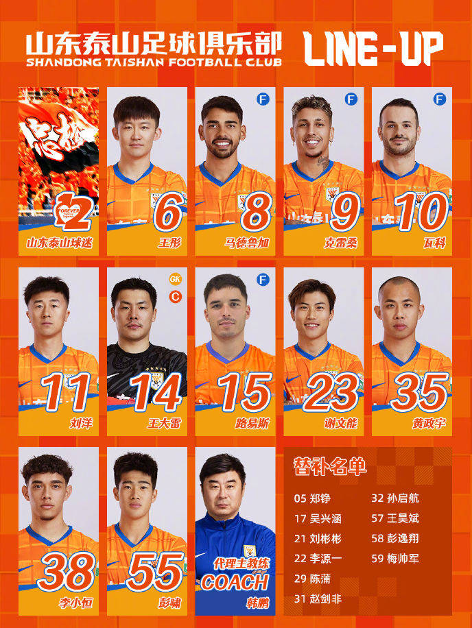 让这个比赛, 两黄变一红, 两球