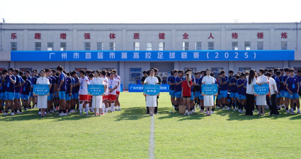 乙组四个组, 联赛开赛 乙组四个组, 联赛开赛