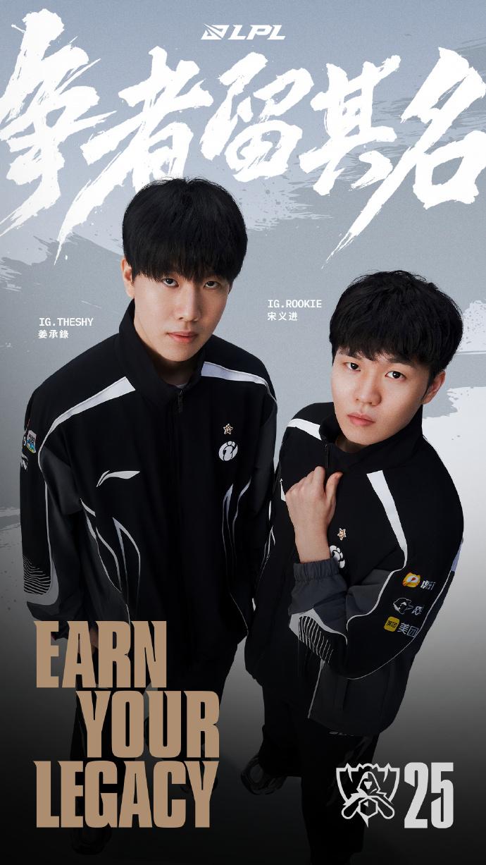 https, msn, 羁绊海报